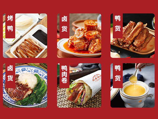 產(chǎn)品展示