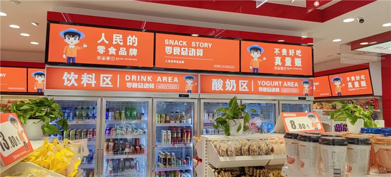店面環(huán)境