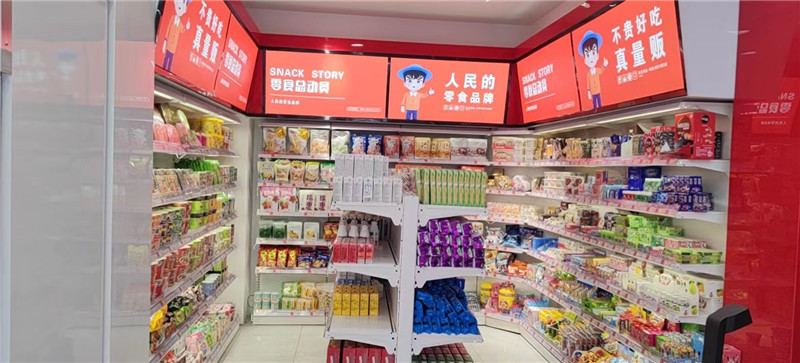 店面環(huán)境