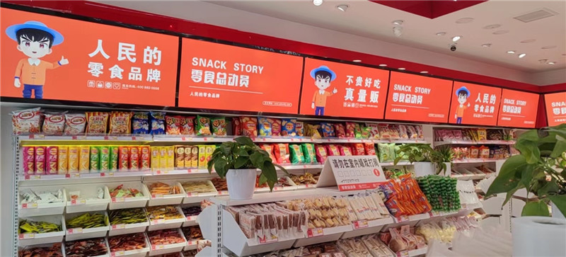 店面環(huán)境